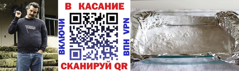 Что такое Мценск Кокаин  Альфа ПВП  Меф мяу мяу  MDMA  Канабис  ГАШИШ 