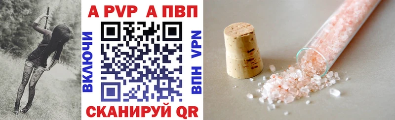 APVP крисы CK  где продают наркотики  Мценск 