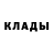 Метадон methadone gg skwad