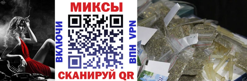 БУТИРАТ оксибутират  Мценск 