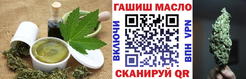 Cannafood конопля  Мценск 