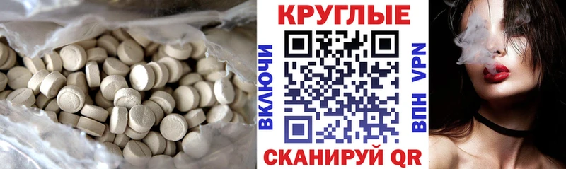 mega сайт  Мценск  Ecstasy MDMA  продажа наркотиков 