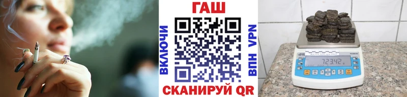 ГАШ Ice-O-Lator  MEGA зеркало  даркнет телеграм  Мценск 