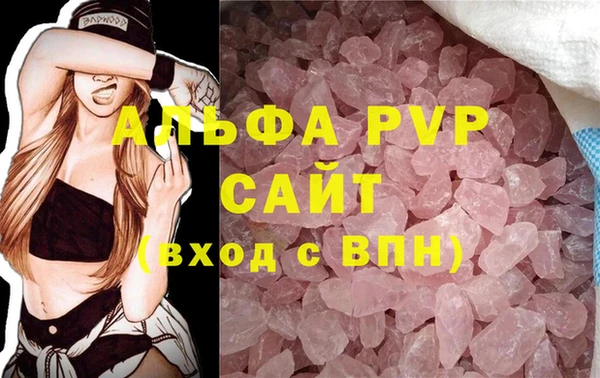 а пвп мука Беломорск