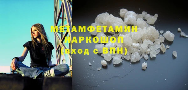 а пвп мука Беломорск