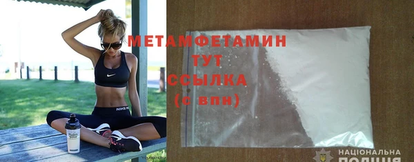 соль ск Белокуриха