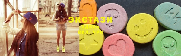 соль ск Белокуриха