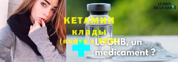 соль ск Белокуриха
