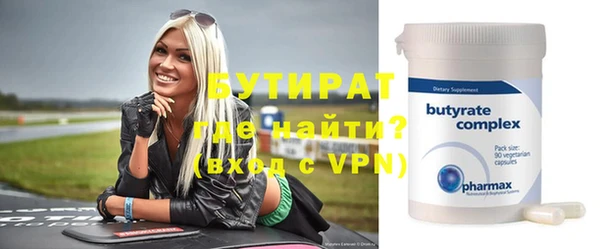 а пвп мука Беломорск