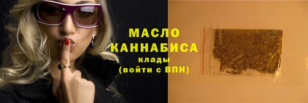 соль ск Белокуриха