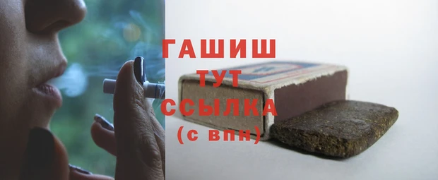 соль ск Белокуриха