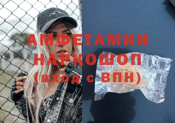 мефедрон Богданович