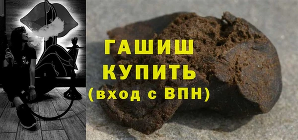 соль ск Белокуриха