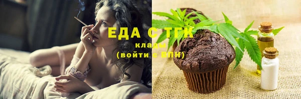 а пвп мука Беломорск
