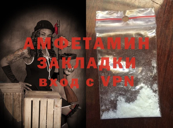 а пвп мука Беломорск