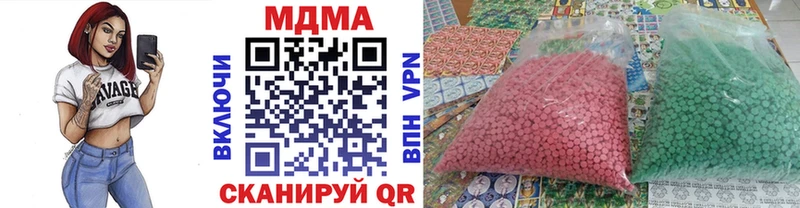 хочу   Мценск  МДМА VHQ 