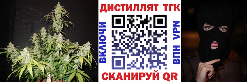 ТГК Wax  дарнет шоп  omg ссылки  Мценск 