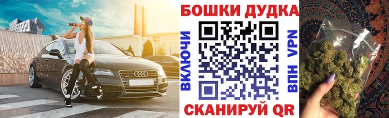 Бошки марихуана Amnesia  Мценск 